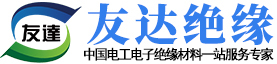 電纜紙-電話紙-絕緣紙-3240環氧板-Fr4環氧板-沈陽友達絕緣材料有限公司